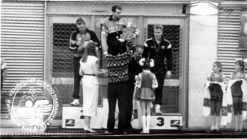 Награждение чемпионат СССР по плаванию